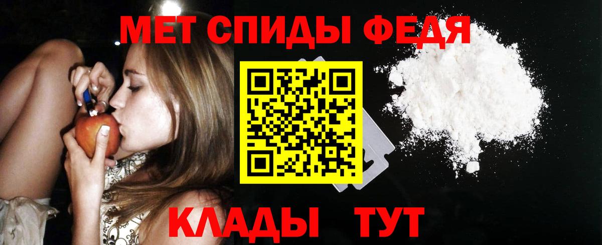 Amphetamine  Выборг  Amphetamine Розовый 