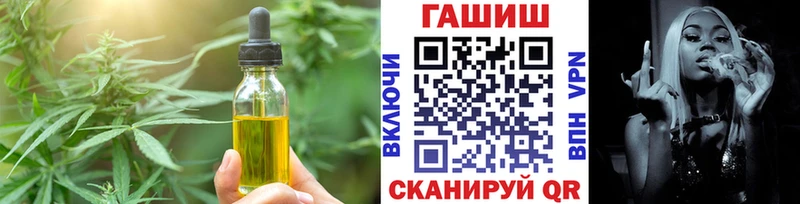 Печенье с ТГК конопля  Купить где  Выборг 