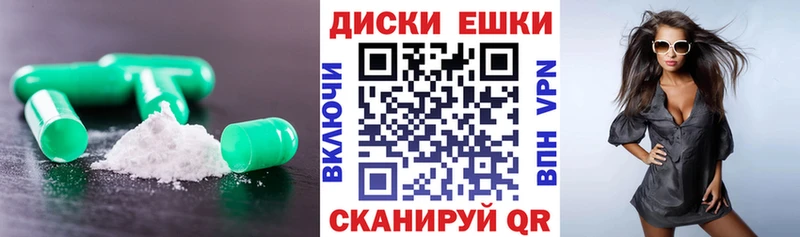 Экстази ешки  Купить где  Выборг 