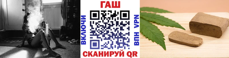 Купить где Выборг ГАШ убойный