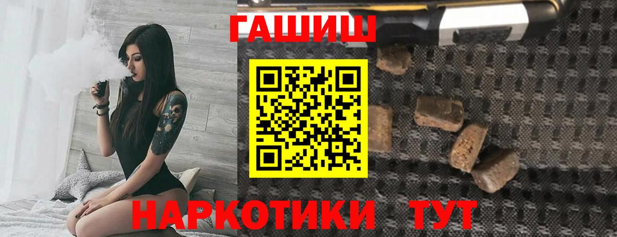 ГАШ гарик  Выборг  ГАШИШ Cannabis 