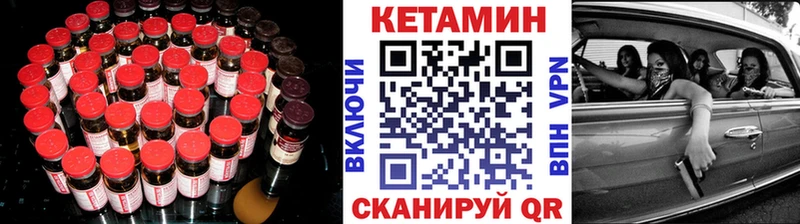 Купить где  Выборг  КЕТАМИН ketamine 