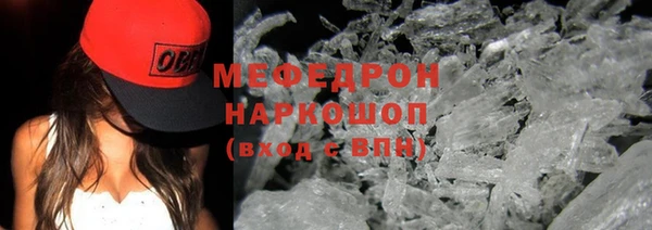 метадон Бородино