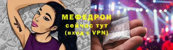 бошки Верхнеуральск