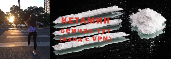 соль ск Бугульма