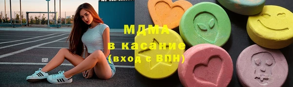 соль ск Бугульма