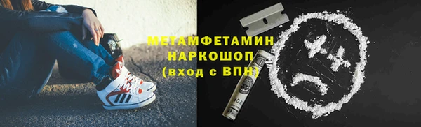 бошки Верхнеуральск