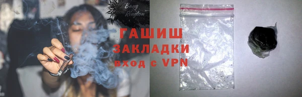 метадон Бородино
