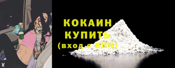 метадон Бородино