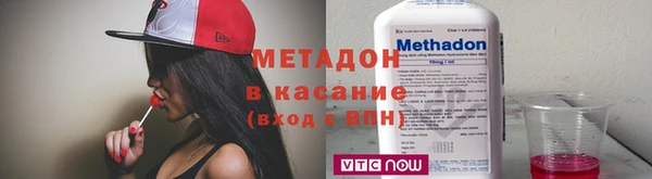 соль ск Бугульма