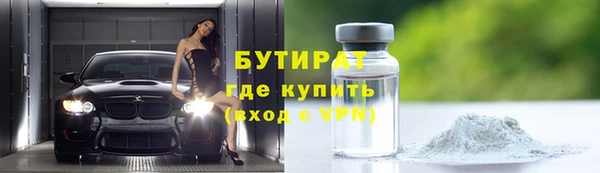 кокаин Верхний Тагил