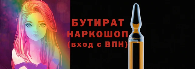 метадон Бородино
