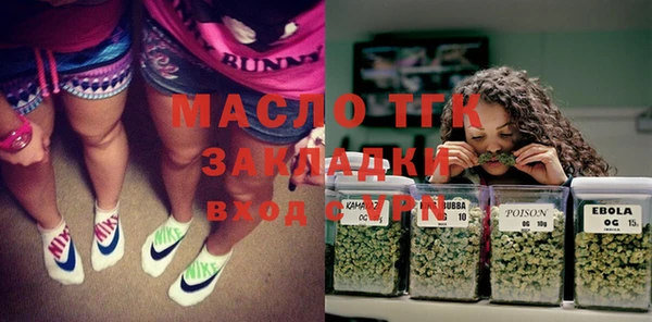 бошки Верхнеуральск