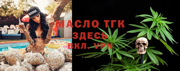 бошки Верхнеуральск