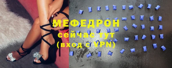 соль ск Бугульма