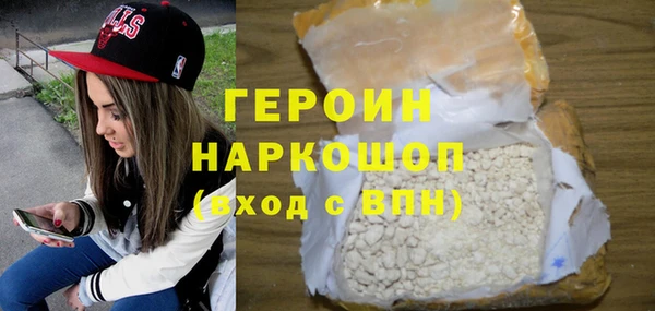 метадон Верея
