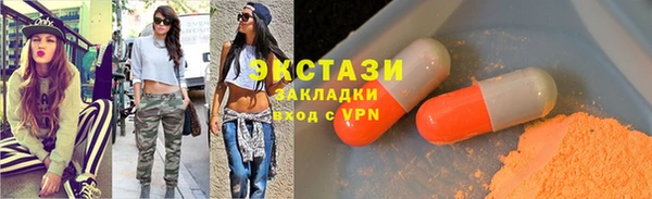 соль ск Бугульма