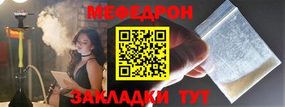 бутик Балаково