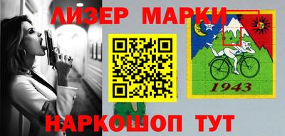 крисы Шелехов