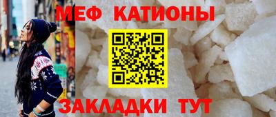 сатива Шахты