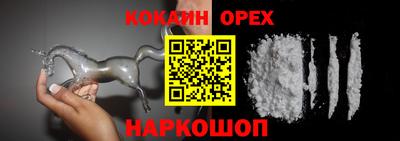 марихуана Шебекино