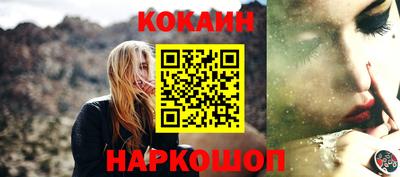 бутик Балаково