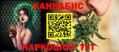 марихуана Шебекино