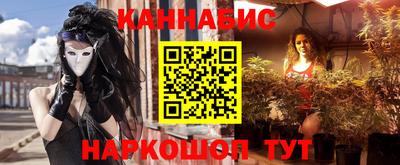 бутик Балаково