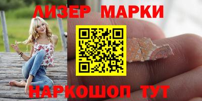 бутик Балаково