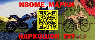 ГАЛЛЮЦИНОГЕННЫЕ ГРИБЫ Балахна