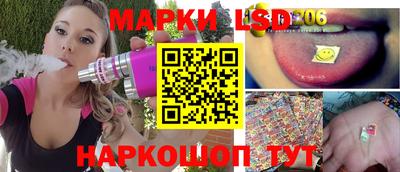 бутик Балаково