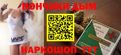 марихуана Шебекино