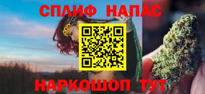 бутик Балаково