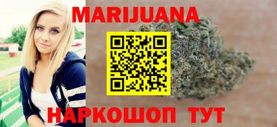 бутик Балаково