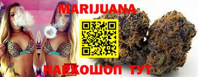 бутик Балаково