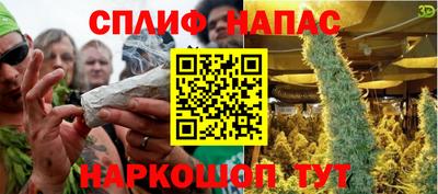 марихуана Шебекино