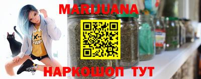 бутик Балаково