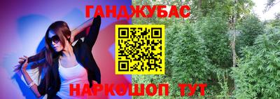 сатива Шахты