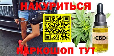 марихуана Шебекино