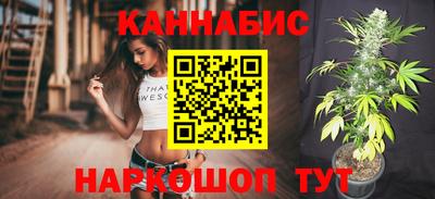 марихуана Шебекино