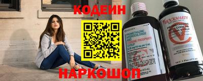 сатива Шахты