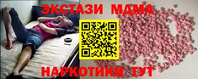 MDMA Premium VHQ Балашиха