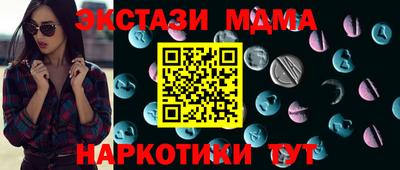 сатива Шахты