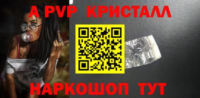 сатива Шахты