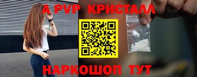 сатива Шахты