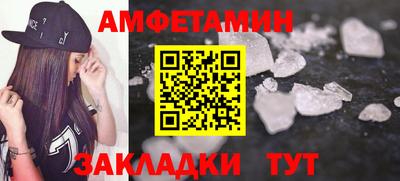 марихуана Шебекино