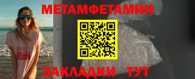 сатива Шахты