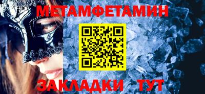 крисы Шелехов
