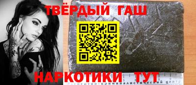крисы Шелехов