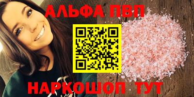 сатива Шахты